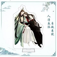 쓰레기 악당의 자기 절약 시스템 애니메이션 스탠드 모델 모형 플레이트 아크릴 사인 키 체인, [13] 13, 1개