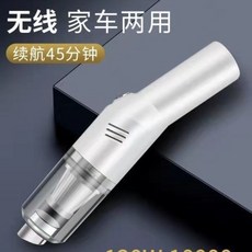 車載吸塵器 大功率手持槍式無線充電 乾濕兩用車用吸塵器 車內清潔 小型無線吸塵器 無刷電機 大吸力手持, 白色无线款12000Pa 快充Typ0