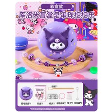 兒童手作 盲盒 香皂串珠挖掘樂 肥皂, 1個, (小盒損)庫洛米