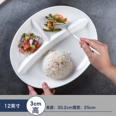 純色餐盤分餐盤簡約陶瓷白盤子北歐風早餐盤快餐盤, 1個, 12英寸橢圓格盤:如圖