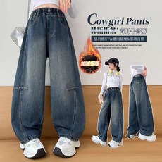 女童牛仔長褲 2025新款加絨 兒童洋氣休閒彎刀褲