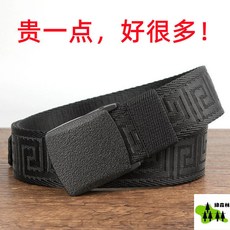 男士戶外帆布編織腰帶 無金屬防過敏 可過安檢 學生軍訓韓版工裝皮帶