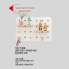 분전함 덮개 공유기 콘센트 가리개 통신단자함 스위치커버, 45x30 37x20 화이트