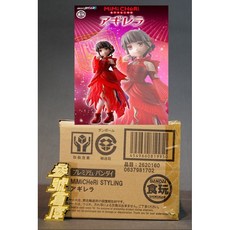 魂商店限定 MiMiCHeRi Styling 假面騎士 REVICE 基夫的新娘 Aguilera 淺倉唯, 1個