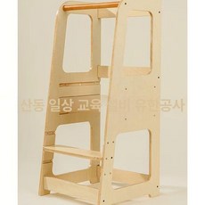 올비의창고 폴딩 접이식 디딤대 돌선물 러닝타워, 원목색22