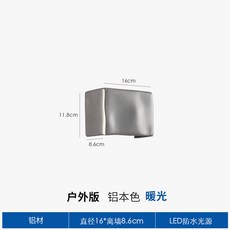 빈티지 인더스트리얼 실버 천장 원형 조명 드럼통 월램프 알루미늄 실버, 3_야외용 실버/웜라이트