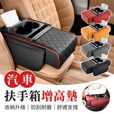 汽車扶手箱墊 多功能置物收納 舒適手臂支撐 減輕駕駛疲勞, 香檳橙, 1個