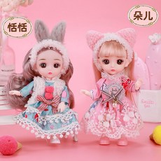 17公分洋芭比娃娃 3D真眼美瞳換裝娃娃 女孩兒童公主可愛BJD玩具 生日禮物益智玩具, 1個, 恬恬/朵兒【主圖款】,袋裝+裝扮禮包