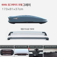 루프박스 캐리어 차량용 대용량 짐받이 바스켓, 1개, 600L 업그레이드형+전용 무소음 B