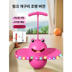 어린이 LED 탄성 탭 탭볼 점프 장난감 유아용 점프기구, 1개, 오로라 라이트 개구리