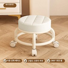 만능 바퀴 스툴 미용 네일 작업 의자 낮은 발 디딤대 이동식 회전형, 1개, 기본 플라스틱 프레임 베이지