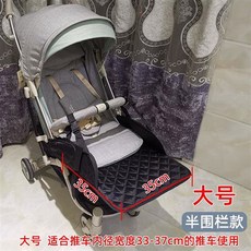 유모차 연장 받침대 페달 1개 손잡이 체어 페달 보조 매트 발받침대 앞바퀴 플러스