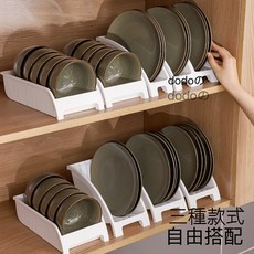 碗盤收納架 廚房置物架, S194盘架-宽款, 1個, 1層