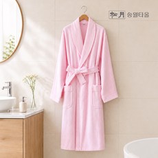 송월타올 프리미엄 호텔 욕실가운, 핑크