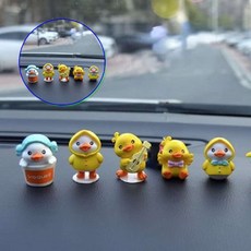 쌍문상회 지금 필요한 6종세트 차량용피규어 차량용장식용품 오리 귀여운 책상꾸미기 어항꾸미기 피규어 장식용품 자동차장식용품 대쉬보드꾸미기 k31872EA, 본상품
