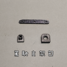 副駕駛支架包 – 車用收納好幫手，提升車內整潔度與便利性, 海力士, 駕駛轉軸包, TOYOTA