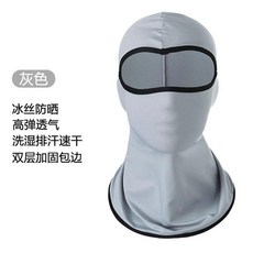 無品牌 保暖頭套 秋冬防風寒面罩 騎行頭盔內襯 滑雪護全臉, 淺灰色 冰絲薄款 防曬舒適透氣