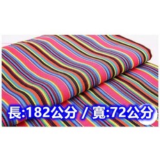綺綺愛編織 原住民風格橫條圖騰布 182 x 72 公分, 1個, 零碼3.(182 X 72公分)
