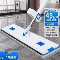 不鏽鋼面板吸水拆換布免手洗懶人平板拖把家用一拖淨地拖新款廠家, 1個