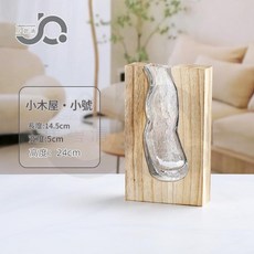 居碧清 小木屋玻璃花瓶 小號, 小木屋 透明色 裝箱率1*20