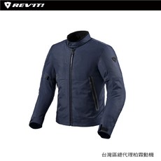 【柏霖總代理】REVIT Jacket Traffic H2O FJT300 防水含帽保暖防摔衣, 藍色,S