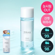 산뜻마무리 비페스타 립앤아이 리무버 145ml, 1개