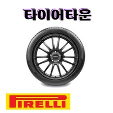 피렐리 피제로올시즌 플러스3 2454518 23년식 245 45 18, 장착 미포함, 1개
