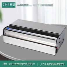 maxtiger 수동랩 랩포장기계 포장랩 랩포장기 랩, 004 신선도 필름 플러그인 25-45, 기본 색상