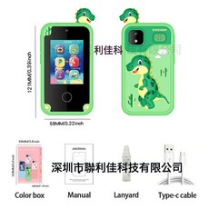 跨境新款代發兒童拍照相機高清雙鏡頭手機觸摸錄像遊戲恐龍硅膠套, 1個, 綠色恐龍:如圖所示