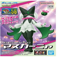 BAN5068345 포켓프라 56 마스카나, 1개