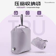 Scandihoae 壓縮收納袋 TPU防水尼龍 節省70%空間, 1個, 1個裝