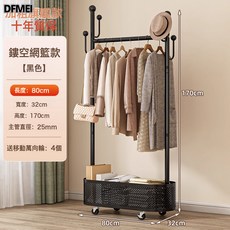 DFMEI 掛衣架臥室落地可移動小型衣架房間掛衣服掛包架大學生宿舍衣帽架, 【加粗旗艦款】耀石黑(80CM)+加粗管徑25管加粗加厚+可