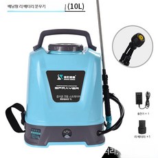 충전식 농사용 분무기 제초 농업용 원예용 스위치 본체 스프레이 농약 농약살포기 제초제, 고급형 리튬 분무기 배터리 1개 10L, 1개