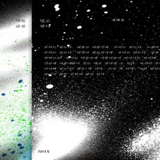 책을덮고 삶을열다, nox