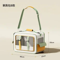 Hoopet 寵物拉桿箱 貓咪外出便攜雙貓航空箱, 單肩 / 斜挎 / 手提 單肩包 B款 含肩帶*1, 1個