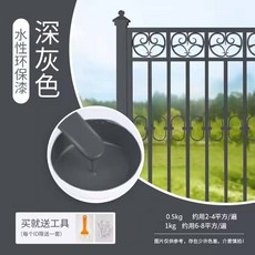녹변환제 금속 녹제거 철근제거제 변환 부식방지 프라이머 페인트, 그레이 업그레이드 내구성 방부 방청, 10kg, 1개