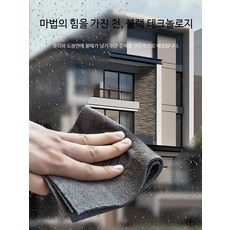 초극세사 매직 흡수 유리 청소용 도톰한 천 얼룩물자국제거, C_그레이 3개 두꺼운 형 30x30cm, 3개