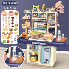 ANYOU 소꿉놀이 주방 장난감, 1개, 주방 33종 세트 블루