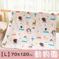 寶寶隔尿墊 防水隔尿墊 生理墊 保潔墊 防尿墊 防水墊, 動物園, 1個