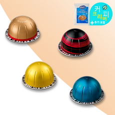 네스프레소 버츄오 캡슐 커피 아메리카노 디카페인 혼합 4종 세트 (40캡슐), 4박스, 10개입, 230ml