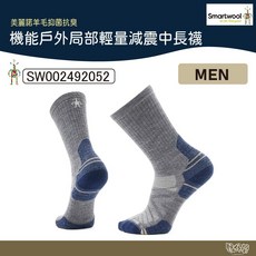 Smartwool 機能戶外局部輕量減震中長襪 中性灰 美麗諾羊毛 登山襪【野外營】, 1個, L