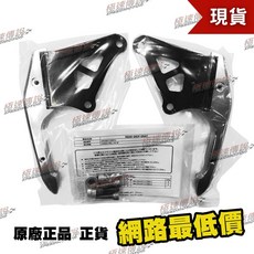 Gcraft HONDA MSX 125SF CNC牛角後扶手, 1個, Gcraft CNC 牛角後扶手