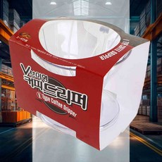 V형 커피 드리퍼 드립세트 커피필터드리퍼 커피드리퍼 커피추출기구 커피용품 커피드립퍼