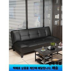 사무실소파 임원실 사무실용 사무용 대기실 중역, B. 기본형 1.2m 2인용