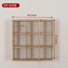 벽부착 찻잔장 진열장 다기장 다용도 그리드, 경량소각 9칸 다보각 10x10cm