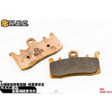 HSC 金屬燒結 來令片 適用 BREMBO AK 550, 1個