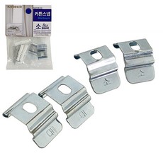 천정켓 천정켓 커튼스냅소4P C8017 커튼레일용 고정클립 부속(1058EA), 본상품선택
