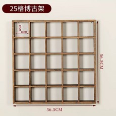 벽부착 찻잔장 진열장 다용도 빈티지 다보각 경소, I. 25구 멀티랙