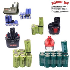 [보쉬]BOSCH 충전 배터리 드릴 리필 교환 1.2-18V, N(1300mA), 1개, 1개입