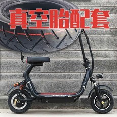 앉아서 타는 전동 킥보드 출퇴근 어른 충전식, D. 싱글 시트 모델  튜브리스